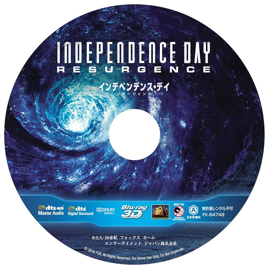 Amazon.co.jp: インデペンデンス・デイ:リサージェンス(3枚組